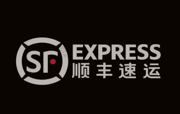 高明顺丰快递