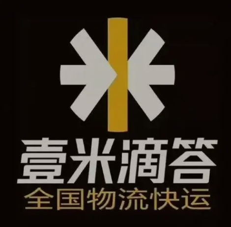 高明壹米滴答